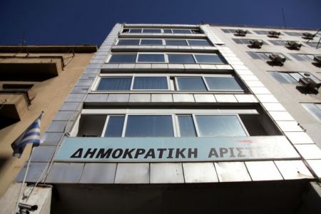 Κείμενο 28 στελεχών της ΔΗΜΑΡ κατά της συνεργασίας με το ΣΥΡΙΖΑ
