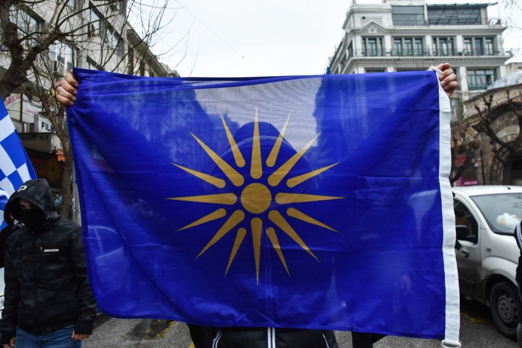 Νέες αντιδράσεις για το «Makedonian Pride» του Ιερού Λόχου