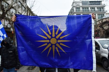 Νέες αντιδράσεις για το «Makedonian Pride» του Ιερού Λόχου
