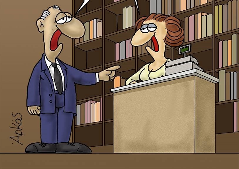 Ο Αρκάς για την κυβερνητική «επικοινωνιακή πολιτική»