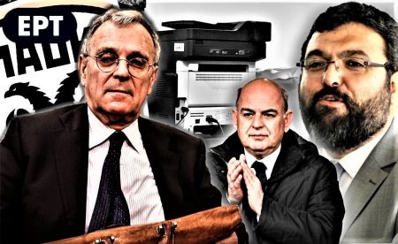 Η αναδιάρθρωση και τα λεφτά της ΕΡΤ στον… ΠΑΟΚ