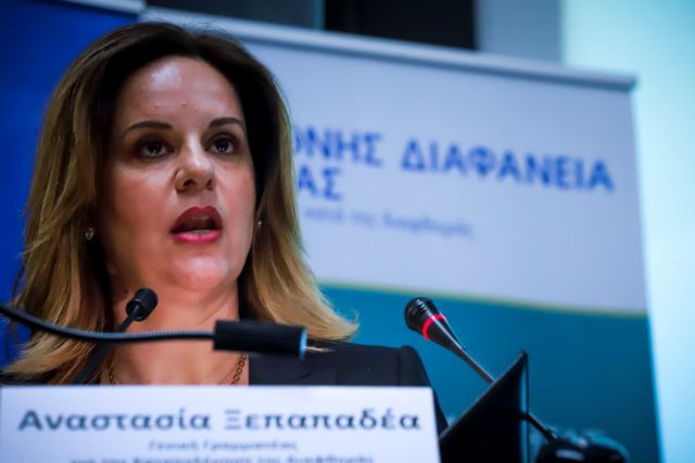 «Κάλυψη» από το υπουργείο Δικαιοσύνης για τη Νατάσα Ξεπαπαδέα