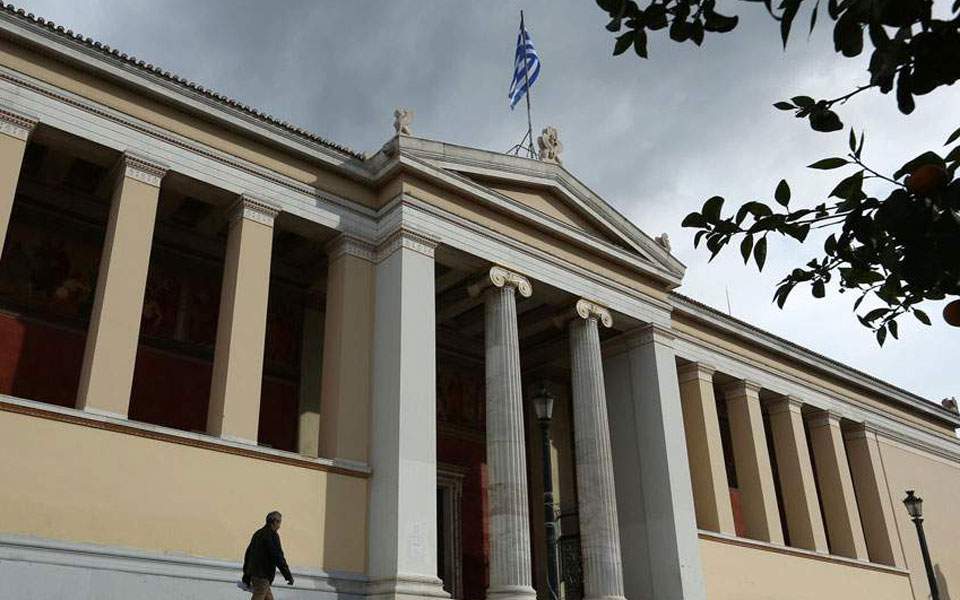 Η Ψυχολογία στην Ελλάδα κινδυνεύει