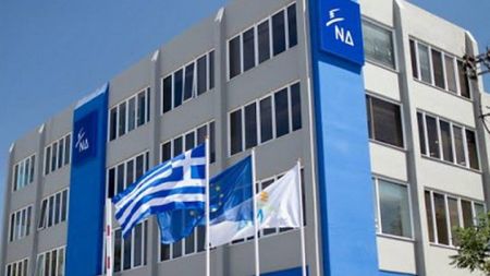 ΝΔ: Novartis, η μεγαλύτερη σκευωρία ελληνικής κυβέρνησης κατά των πολιτικών της αντιπάλων
