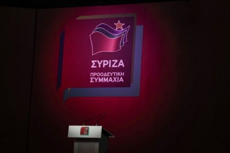 ΣΥΡΙΖΑ: Χωρίς το όνομα «κράχτη» οι νέες υποψηφιότητες για το ευρωψηφοδέλτιο
