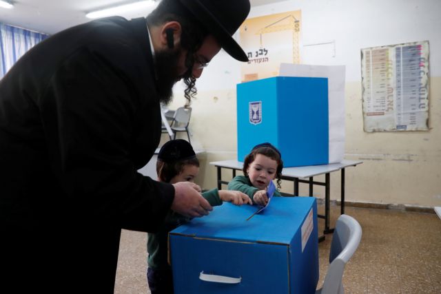Κάλπες στο Ισραήλ – Κρίσιμες πρόωρες βουλευτικές εκλογές