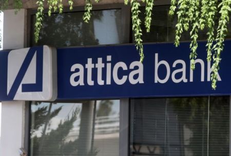 Attica Bank: Δάνεια 100 εκατ. ευρώ σε μικρομεσαίους μετά τη συμφωνία με ΕΤΕΑΝ