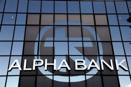 Alpha Bank: Εισέρχεται στη ρουμανική αγορά καλυμμένων ομολόγων