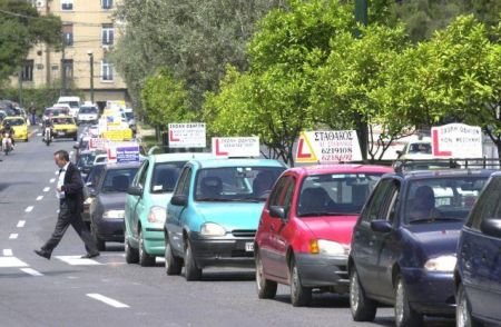 Ξεκινούν οι εξετάσεις των υποψηφίων οδηγών