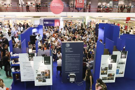 Αντίστροφη μέτρηση για τη 16η Διεθνή Εκθεση Βιβλίου Θεσσαλονίκης