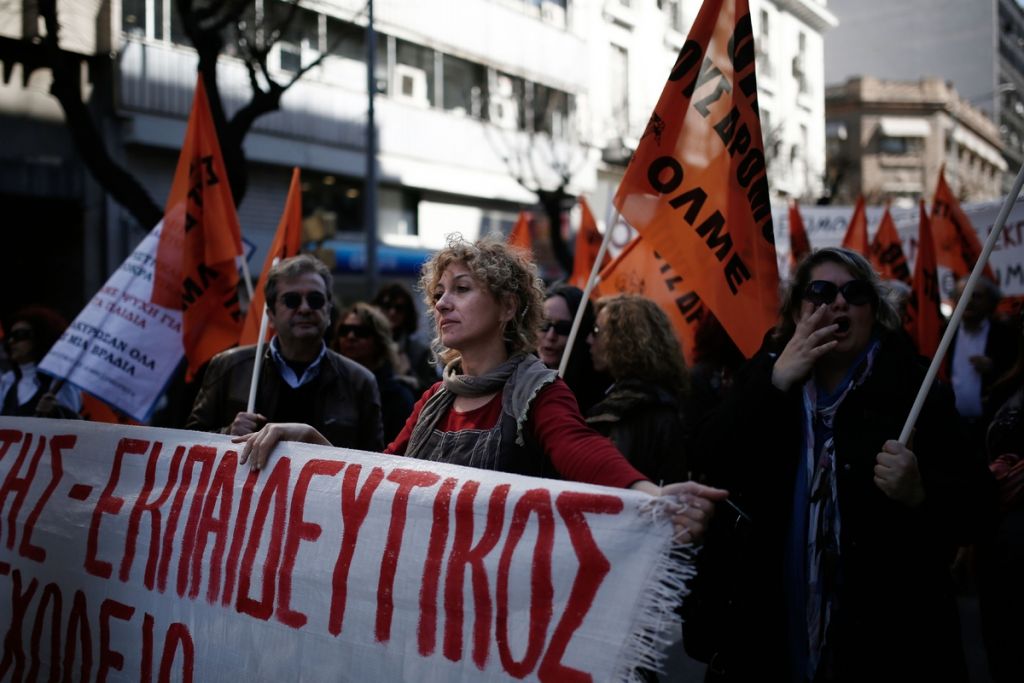 Συλλαλητήριο εκπαιδευτικών στο κέντρο της Αθήνας