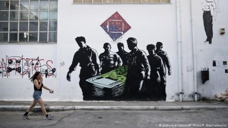 DW: Πιο υγιής οφειλέτης η Ελλάδα από τις ΗΠΑ;