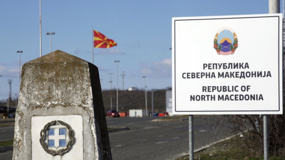 Μετά το BBC και η DW επαναφέρει τα περί «σλαβομακεδονικής μειονότητας»