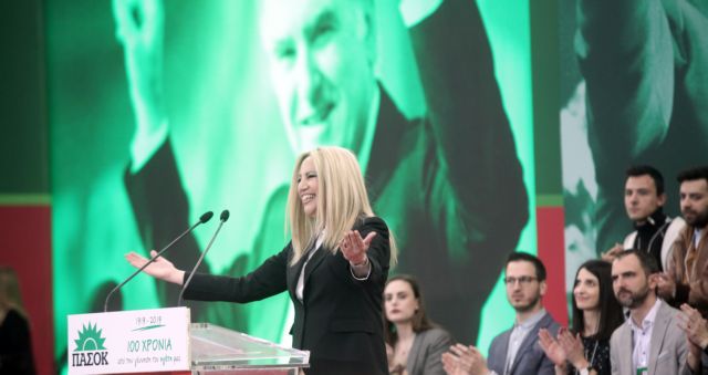 Γεννηματά: Εμείς οι γυναίκες παίρνουμε τα πάνω μας συνεχώς