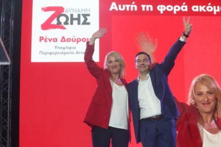 Οι θεατρινισμοί Τσίπρα-Δούρου εξοργίζουν το Twitter