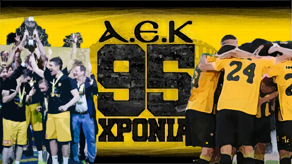 AEK: Είναι 95, στα καλύτερα της…