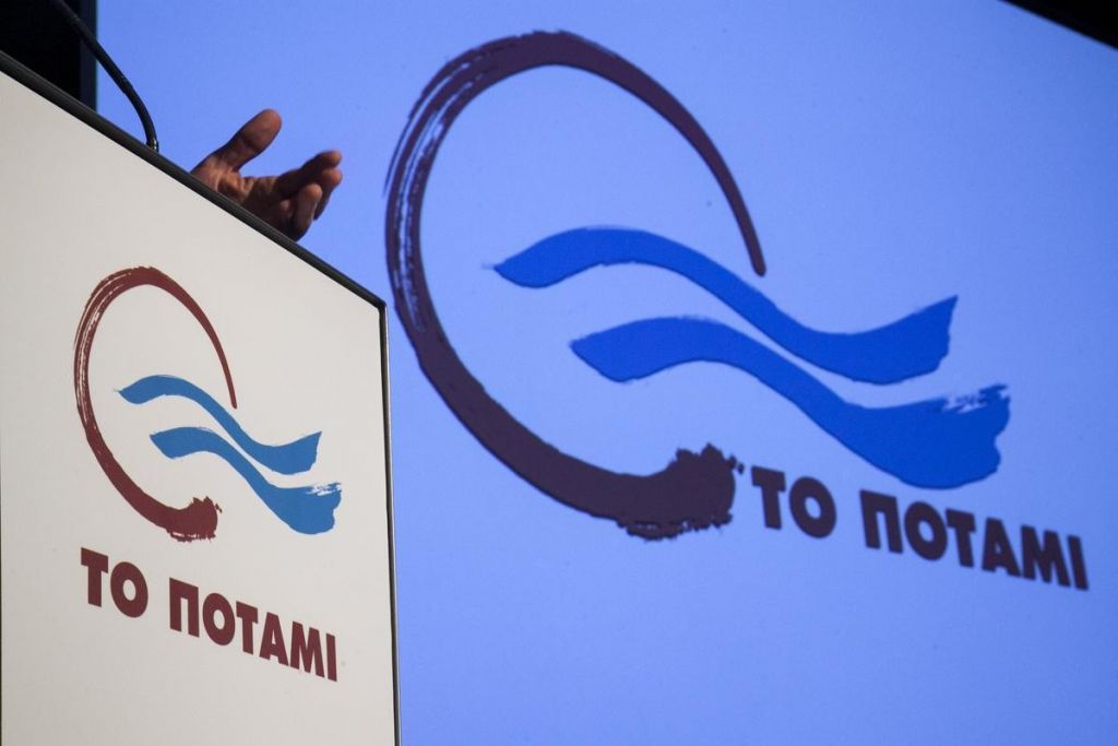 Ποτάμι: Μήπως ο κ. Τσίπρας να συμπεριλάβει και τον ΣΥΡΙΖΑ στο «παλιό και φθαρμένο»;