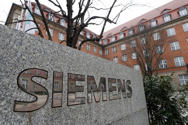 Δίκη Siemens: Ενοχή για Χριστοφοράκο και τα υψηλόβαθμα στελέχη ζητά η εισαγγελέας