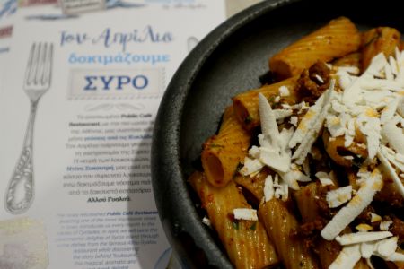 Συριανές γεύσεις στο Σύνταγμα