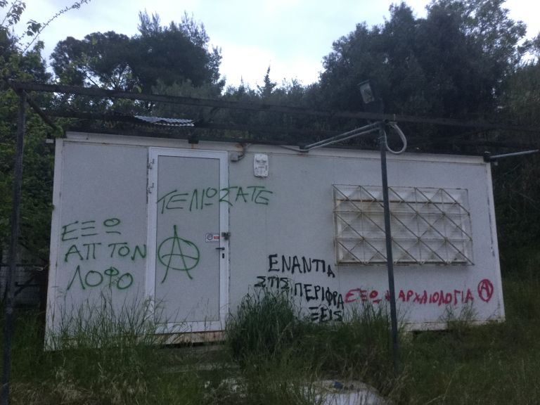 «Ανταρσία» στου… Φιλοπάππου
