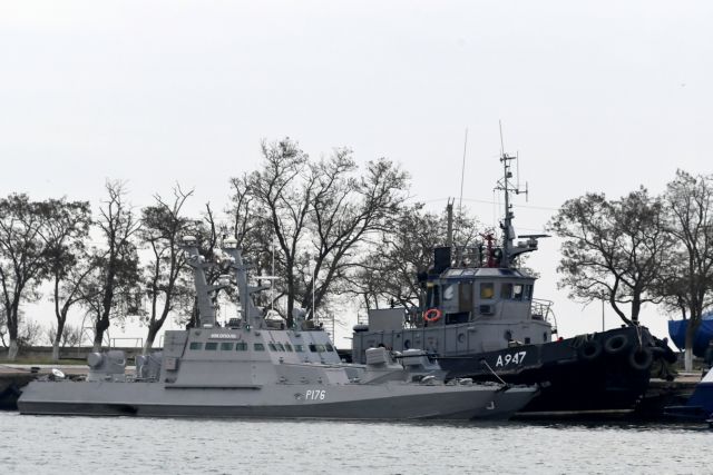 Ρωσία: Παρατείνεται η προφυλάκιση των 4 Ουκρανών ναυτών