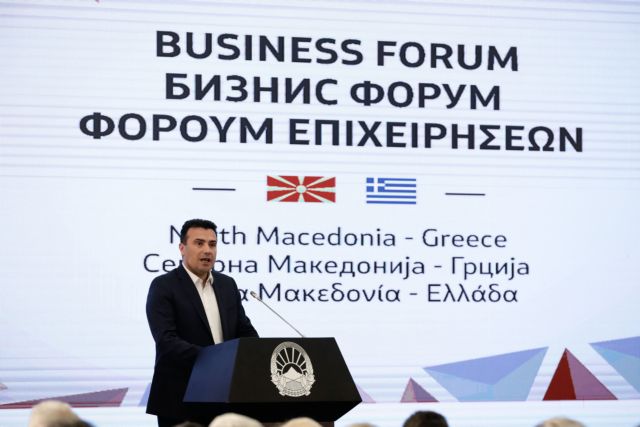 Ζάεφ: Κονδύλια 80 – 90 εκατ. ευρώ από την Ελλάδα