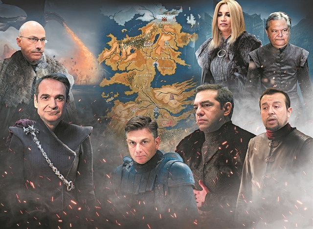 Game of Thrones στο ελληνικό Κοινοβούλιο