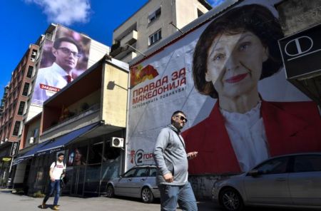 Βόρεια Μακεδονία : Αύριο, Κυριακή, οι κρίσιμες Προεδρικές εκλογές
