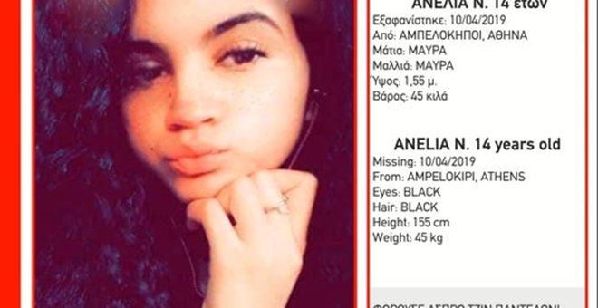 Amber Alert: Εξαφάνιση 14χρονης από τους Αμπελόκηπους