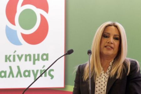 Γεννηματά: Να ξυπνήσει ο «κοιμώμενος γίγαντας» της κεντροαριστεράς