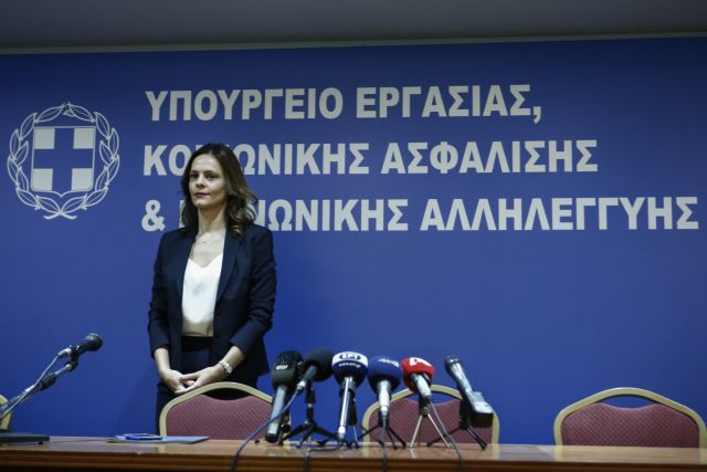 Υπ. Εργασίας: «Επικοινωνιακή ακροβασία» τα περί μείωσης συντάξεων για 80.000 ασφαλισμένους