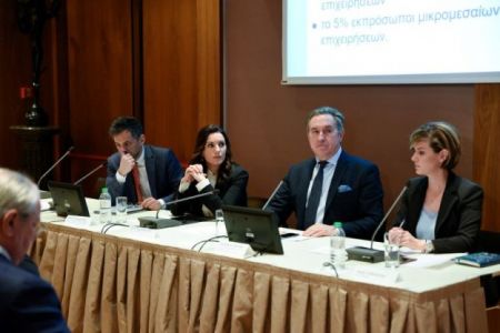 Διεθνές συνέδριο για τον Χρηματοοικονομικό Αλφαβητισμό