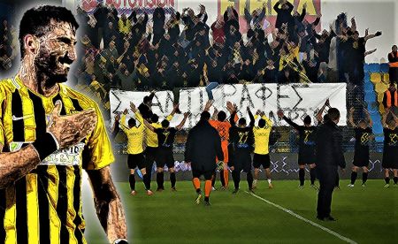 Αυτός είναι ο Άρης που θέλουν…