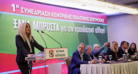 Νηνεμία και αντεπίθεση από το Κίνημα Αλλαγής μετά τη… σφαγή στο Πολιτικό Συμβούλιο