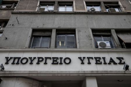 Παράταση έως το τέλος Μαΐου στη θητεία του επικουρικού προσωπικού στο ΕΣΥ