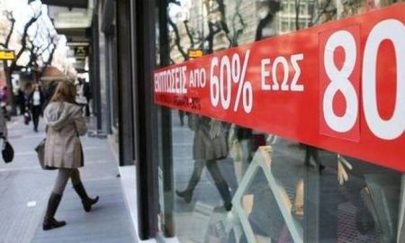 Ενδιάμεσες εκπτώσεις: Πότε ξεκινούν, πόσο θα διαρκέσουν