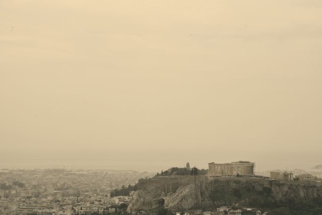 Αφρικανική σκόνη : Εφτασε στην Αθήνα – Οι πρώτες εικόνες