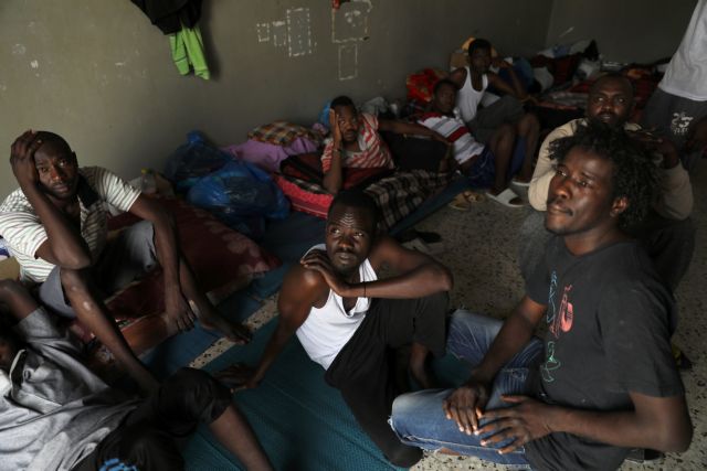 Λιβύη: Φοβούνται οι μετανάστες να φύγουν από τα κέντρα κράτησης