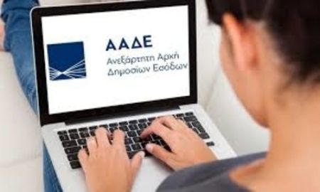 ΑΑΔΕ: Παράταση προθεσμιών υποβολής δηλώσεων και πληρωμής φόρου