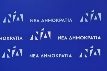 ΝΔ: Η κυβέρνηση πανηγυρίζει για τα αχρείαστα υπερπλεονάσματα