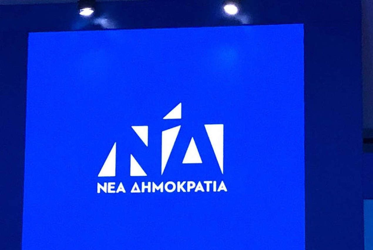 ΝΔ: Παραιτήθηκαν οι βουλευτές της που είναι υποψήφιοι στις ευρωκλογές