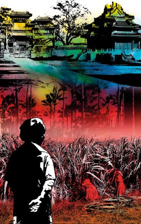 Αναζητώντας πατρίδα