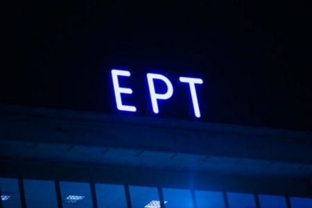 Αυξήσεις στην ΕΡΤ – Στα 1.061 ευρώ ο πρώτος μισθός των δημοσιογράφων