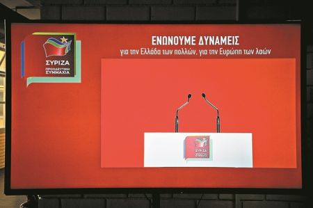 Από την ηθική εξαχρείωση στην… αποσυριζοποίηση