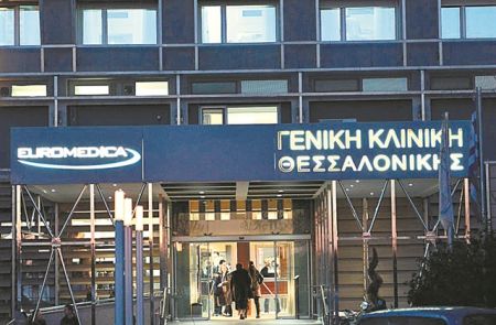 Καθυστερεί η εξυγίανση της Euromedica