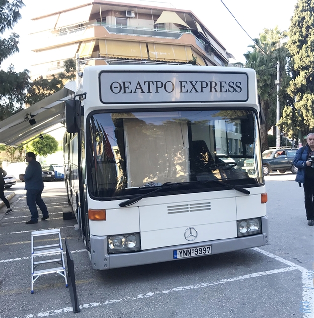 Ενα απόγευμα στον θαυμαστό κόσμο του «Magic Bus»