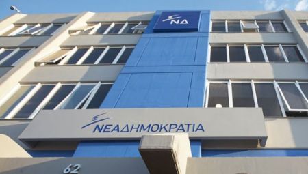 ΝΔ: Η κυβέρνηση κάνει ό,τι μπορεί για να διευκολύνει τη Χρυσή Αυγή