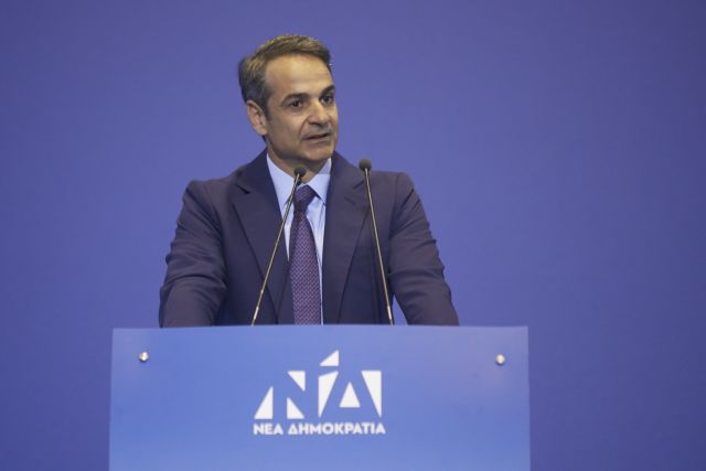 Μητσοτάκης: Ως εδώ με την παρακμή, τη διχόνοια και τον διχασμό