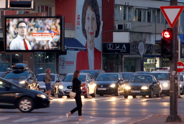 Σκόπια : Κρίσιμος β’ γύρος εκλογών – Φόβοι για χαμηλή συμμετοχή – Το σενάριο της «ανατροπής»