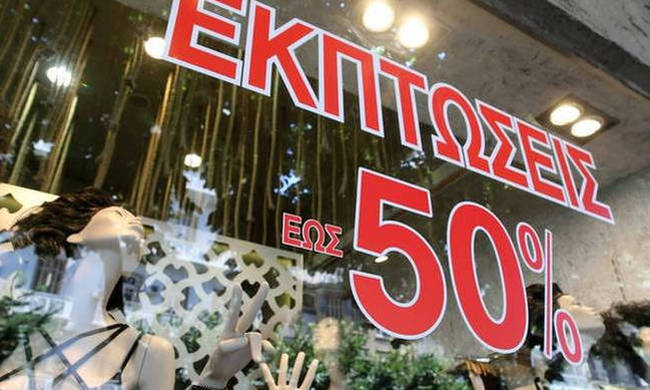 Ανοιχτά τα καταστήματα σήμερα Κυριακή – Ποιες ώρες θα λειτουργήσουν